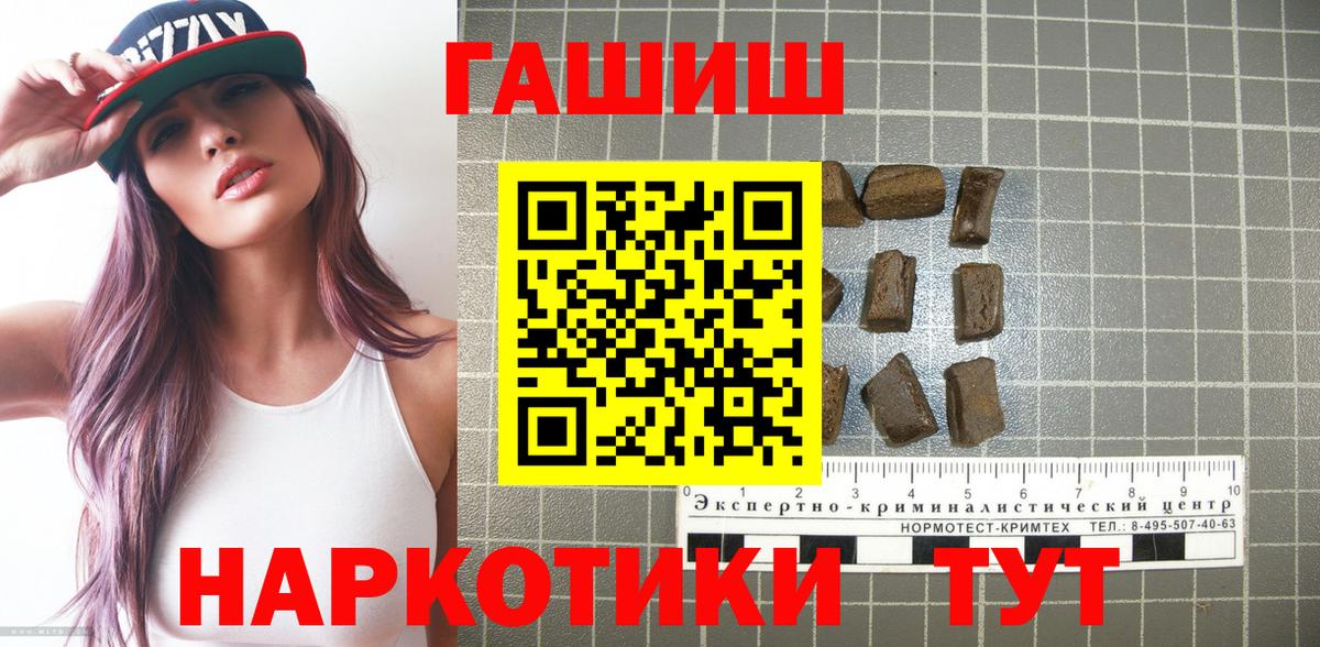 Можга  Гашиш Premium  Гашиш Premium  Вход с VPN 