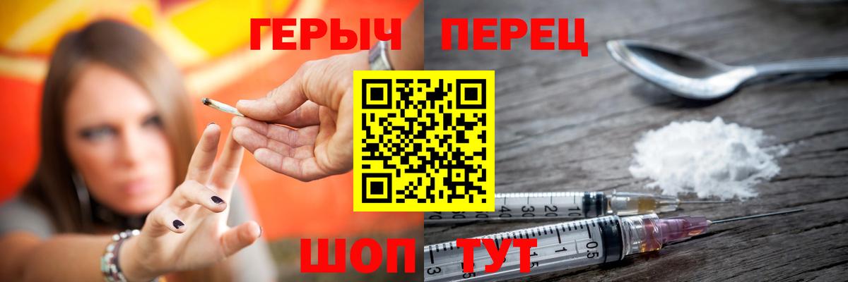 Можга  ГЕРОИН афганец  Вход с VPN 