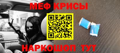 мефедрон мука Дубна