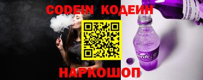 ALPHA PVP Донской