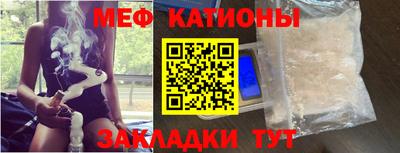 мефедрон мука Дубна