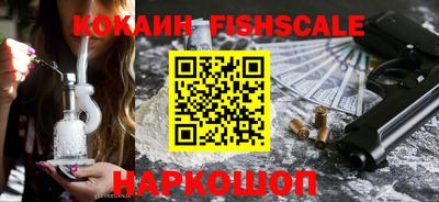 кокаин перу Донецк