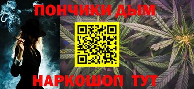 ALPHA PVP Донской