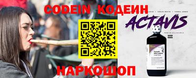 ALPHA PVP Донской