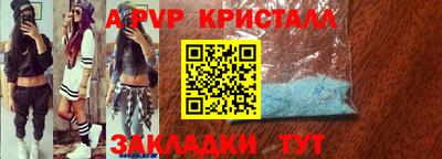 кокаин перу Донецк