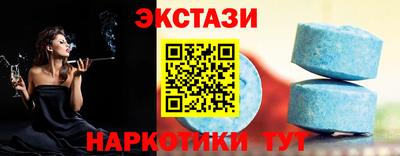 амф Заволжье