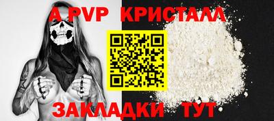 ALPHA PVP Донской