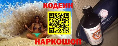 кокаин перу Донецк