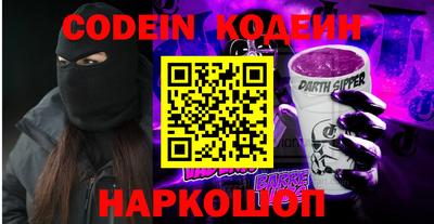 кокаин перу Донецк