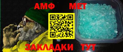 мефедрон мука Дубна