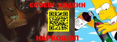 ALPHA PVP Донской