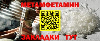 мефедрон мука Дубна