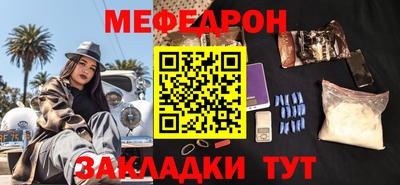 мефедрон мука Дубна