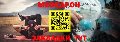 мефедрон мука Дубна