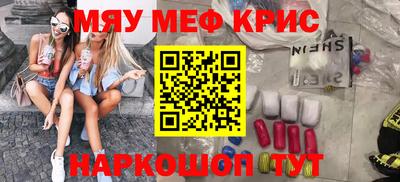 мефедрон мука Дубна