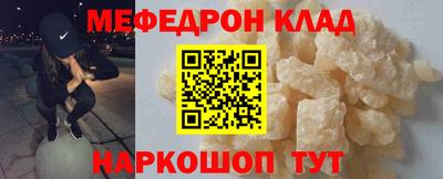 бутират Заводоуковск