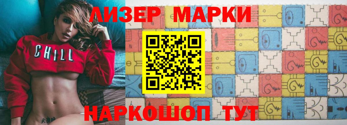 Лсд 25 экстази кислота  Вход с VPN  Можга  omg ТОР  Лсд 25 экстази ecstasy 
