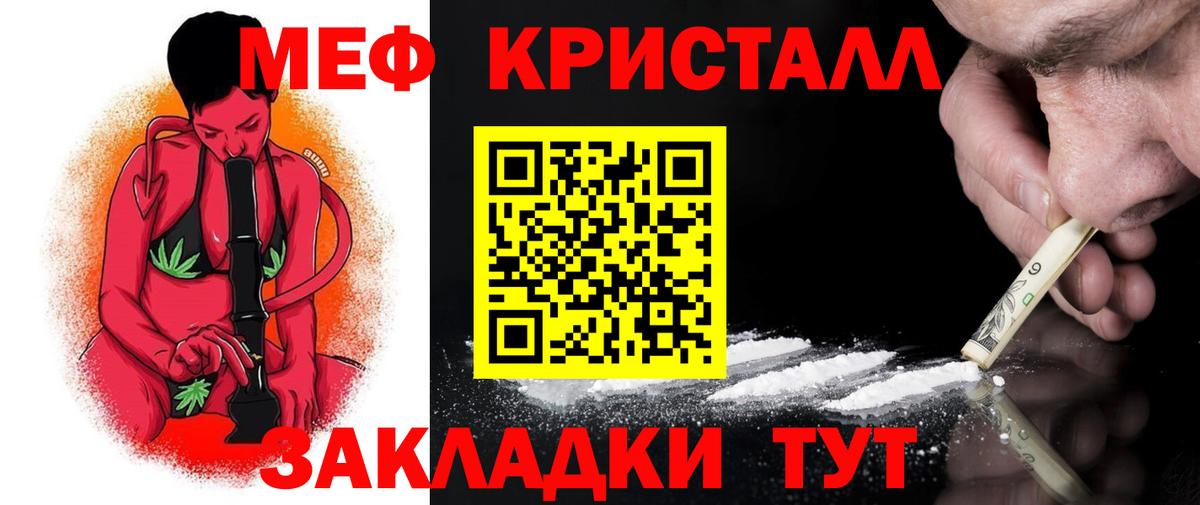Можга  Меф  Вход с VPN  МЯУ-МЯУ VHQ  Мефедрон 4 MMC 