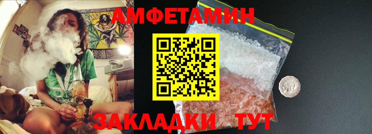 Можга  МЕТАМФЕТАМИН витя  Первитин  Вход с VPN  МЕТАМФЕТАМИН витя 