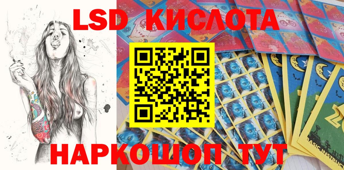 Наркотические марки 1500мкг  Наркотические марки 1500мкг  Вход с VPN  Можга 