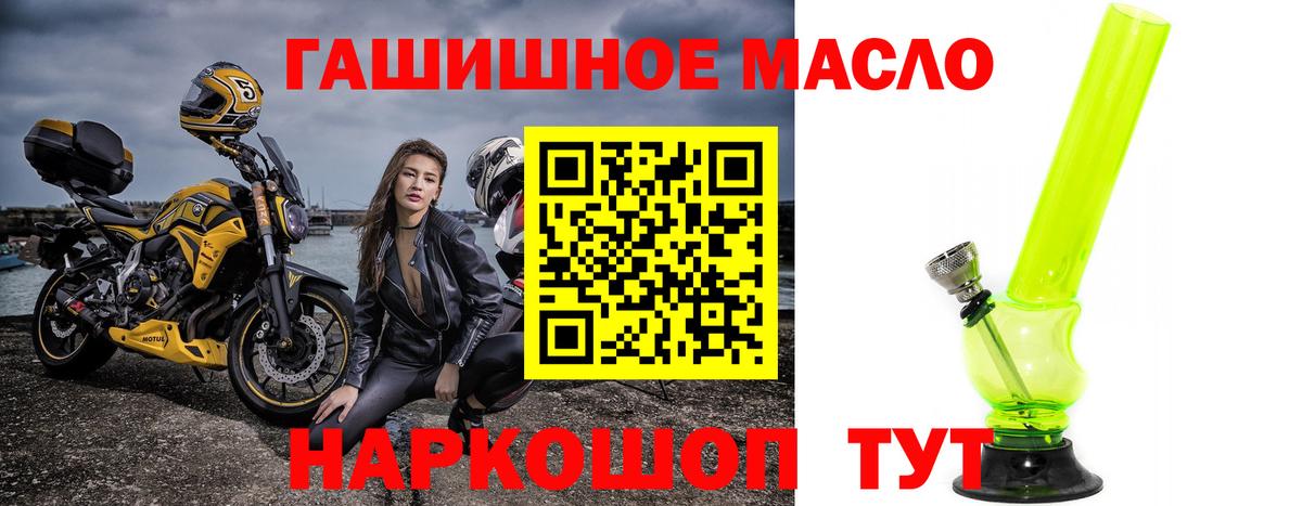 ТГК Wax Можга