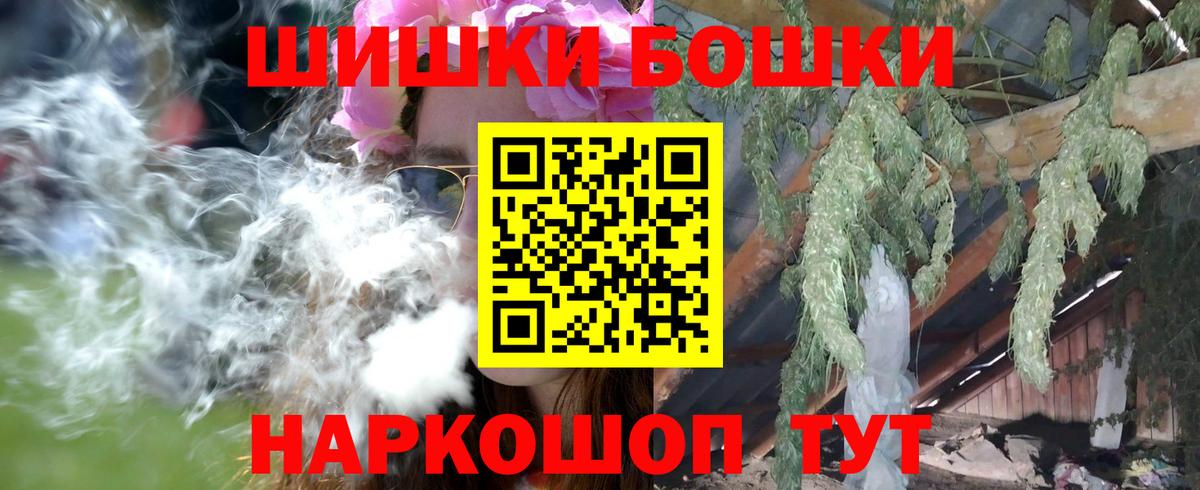 Канабис ГИДРОПОН  Бошки марихуана SATIVA & INDICA  Шишки марихуана индика  МАРИХУАНА конопля  Вход с VPN  Можга 