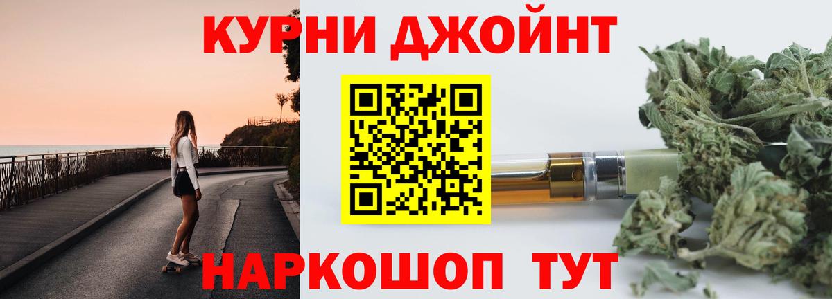 Конопля  КОКАИН  Гашиш  Вход с VPN  Alpha-PVP СОЛЬ   ЭКСТАЗИ  ТГК  Можга  Мефедрон   ГАШИШ 